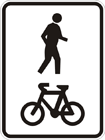 A shared path sign