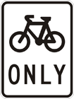 A bicycle lane only sign